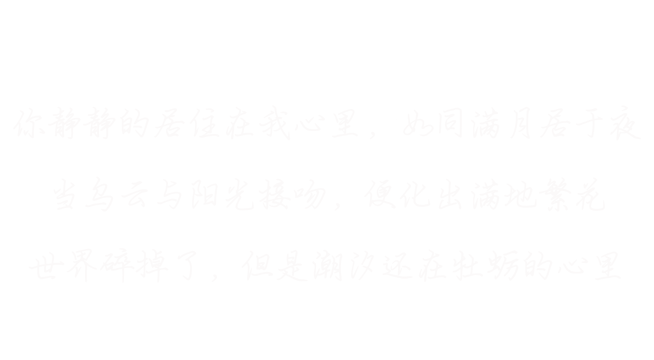 装饰图片